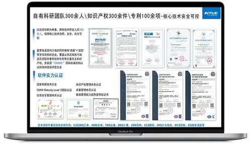 普罗格再添2项数字技术认证，彰显数字化硬核实力