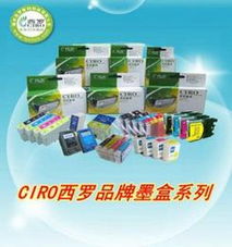 福州墨盒墨水批发 寻找可靠货源与数字技术服务新趋势